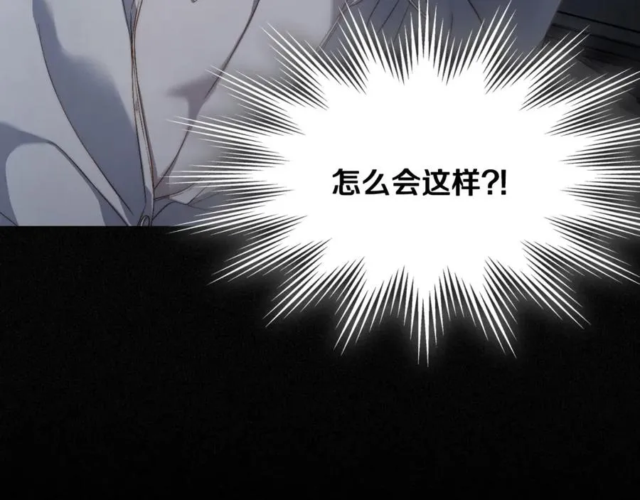 第23话 再次相逢 第162页