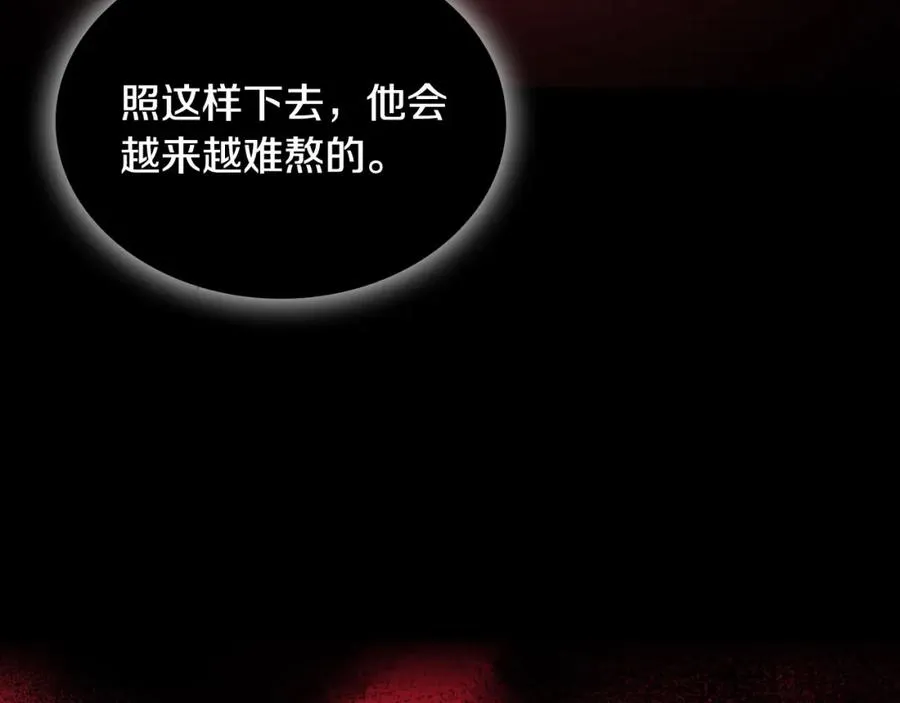 第23话 再次相逢 第166页