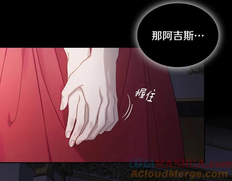 第23话 再次相逢 第169页