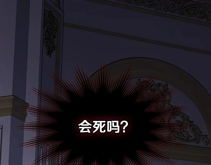 第23话 再次相逢 第170页