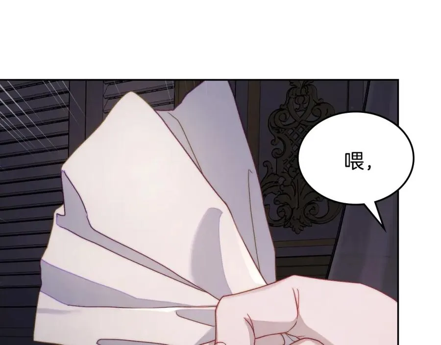 第23话 再次相逢 第175页