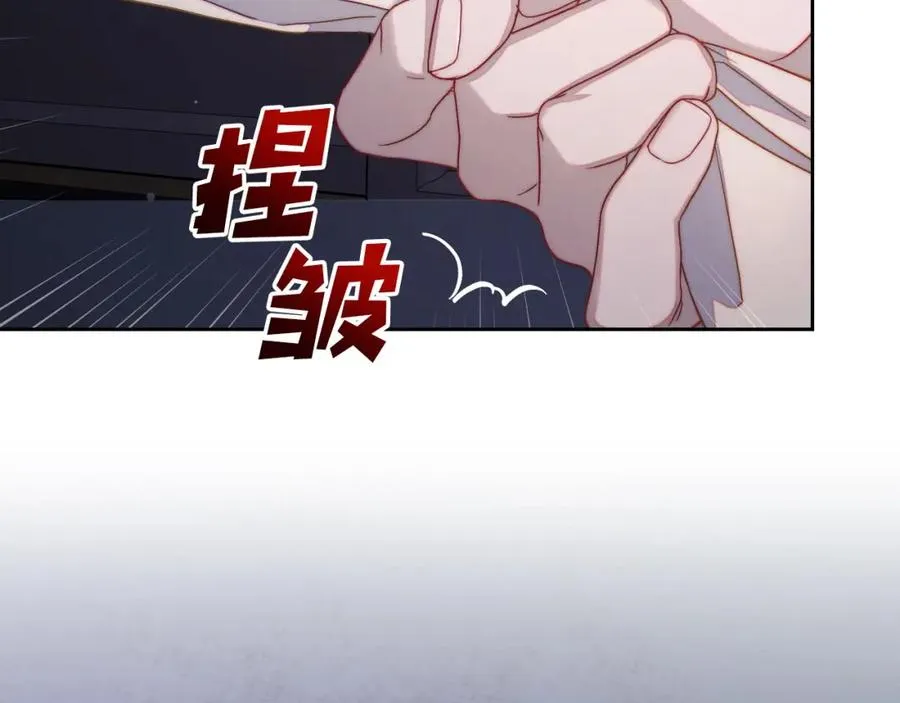 第23话 再次相逢 第176页