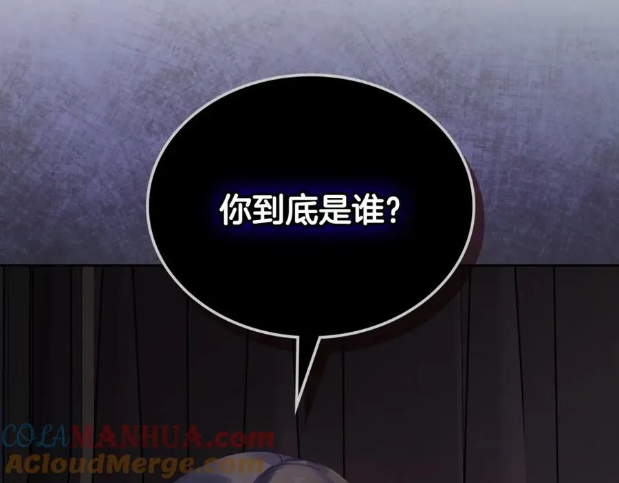 第23话 再次相逢 第177页