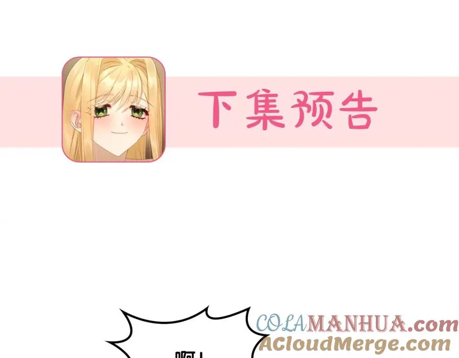 第23话 再次相逢 第181页