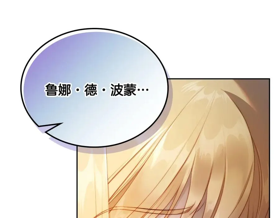 第23话 再次相逢 第186页