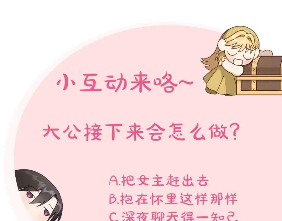 第23话 再次相逢 第192页