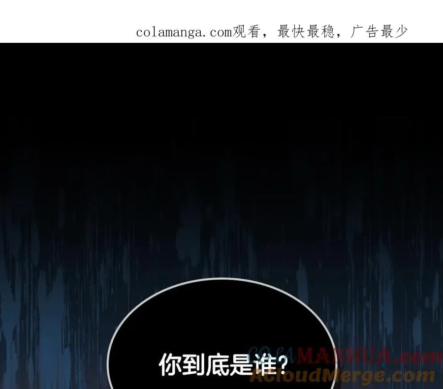 第24话 主动求吻 第1页