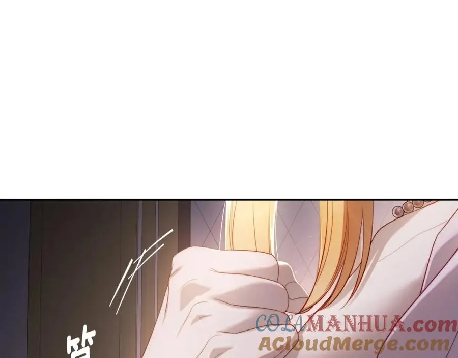 第24话 主动求吻 第101页