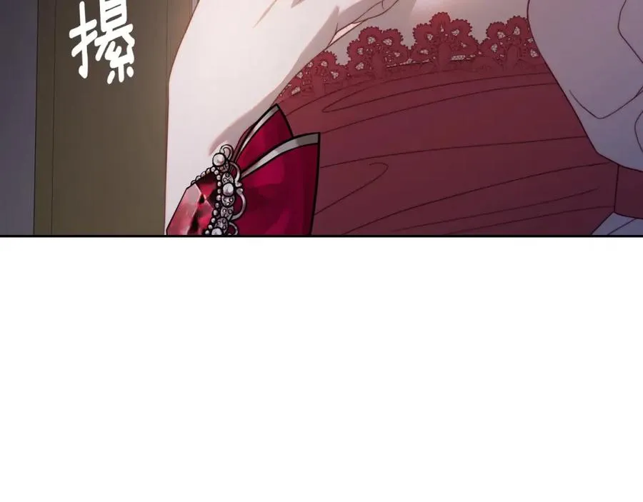 第24话 主动求吻 第102页