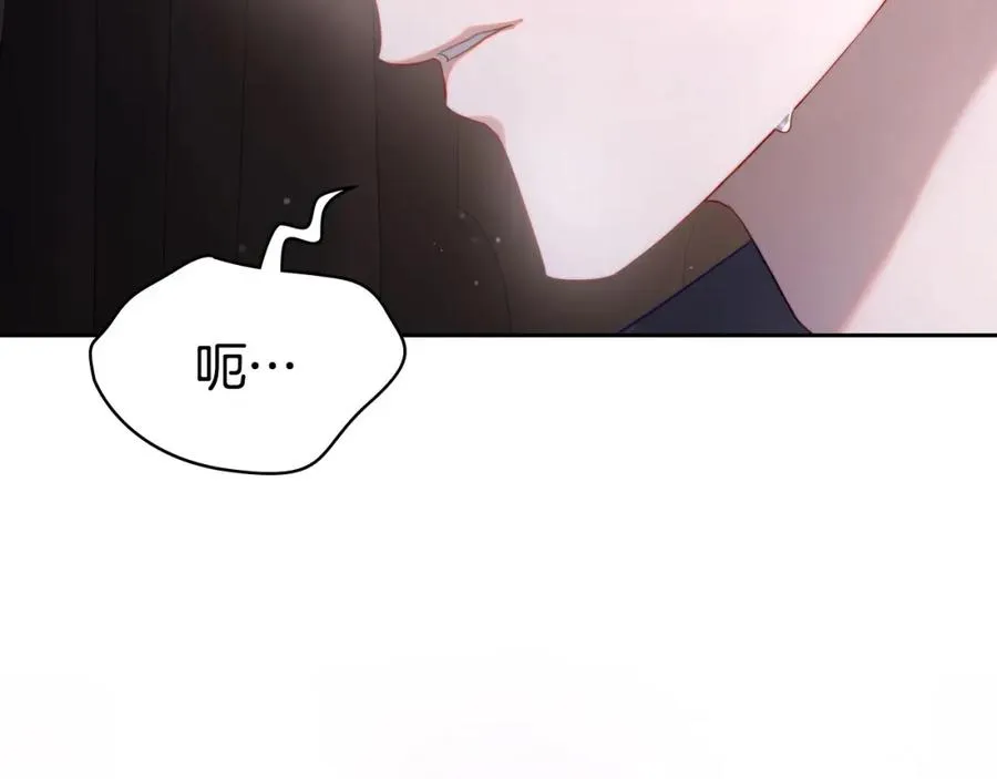 第24话 主动求吻 第115页