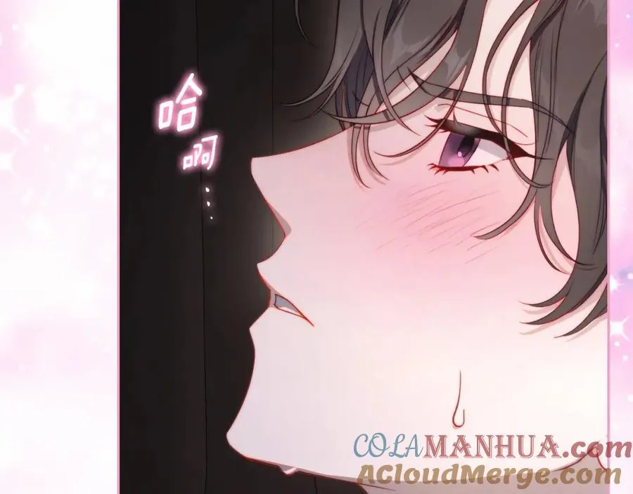 第24话 主动求吻 第141页