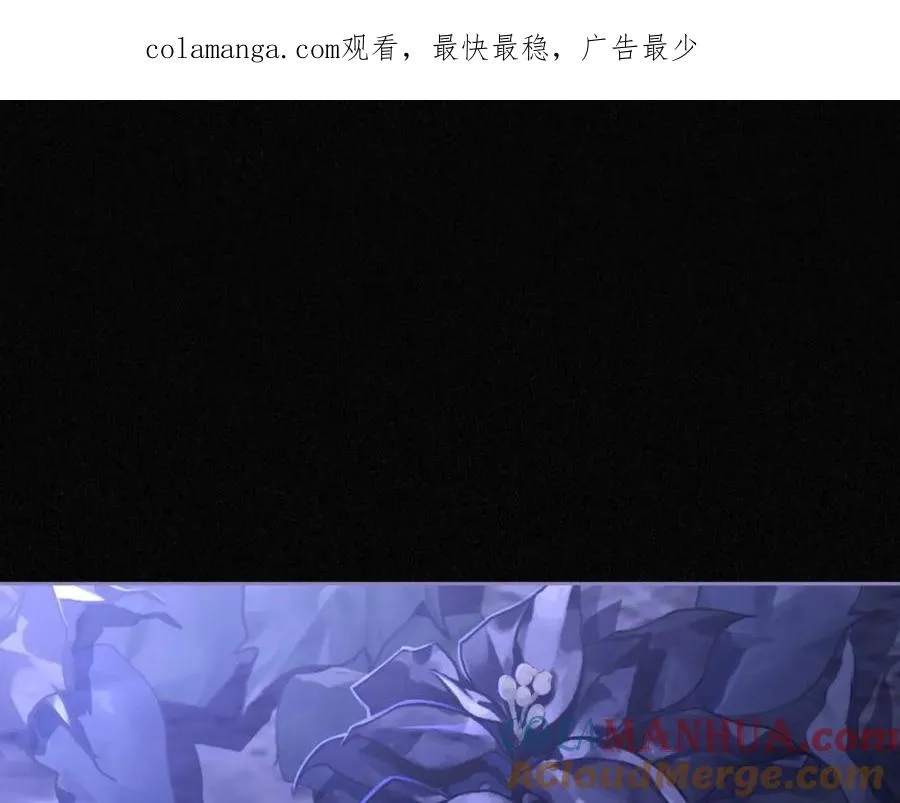 第25话 跟我结婚吧 第1页