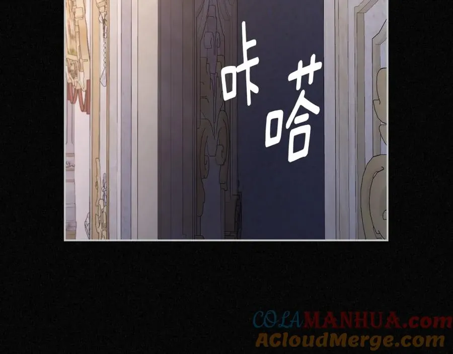 第25话 跟我结婚吧 第33页