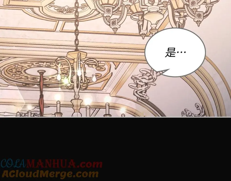 第25话 跟我结婚吧 第45页