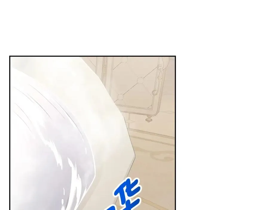 第25话 跟我结婚吧 第96页