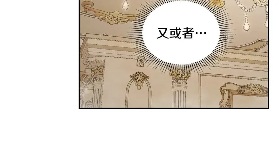 第25话 跟我结婚吧 第112页