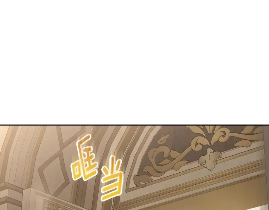 第25话 跟我结婚吧 第124页