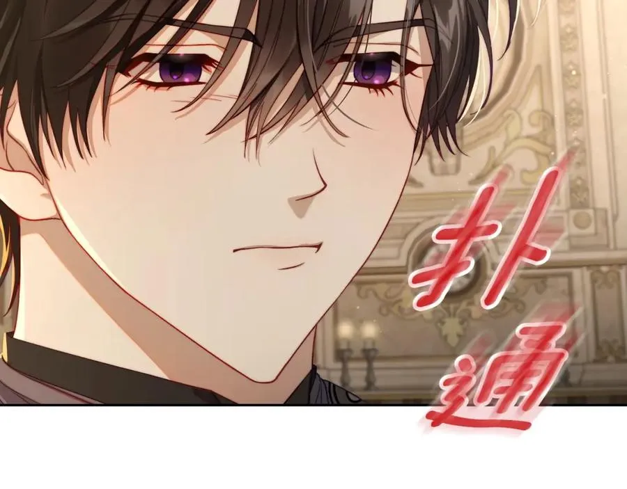 第25话 跟我结婚吧 第130页