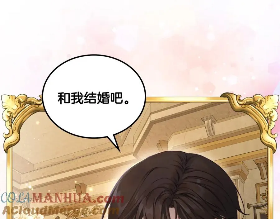 第26话 签订契约 第57页