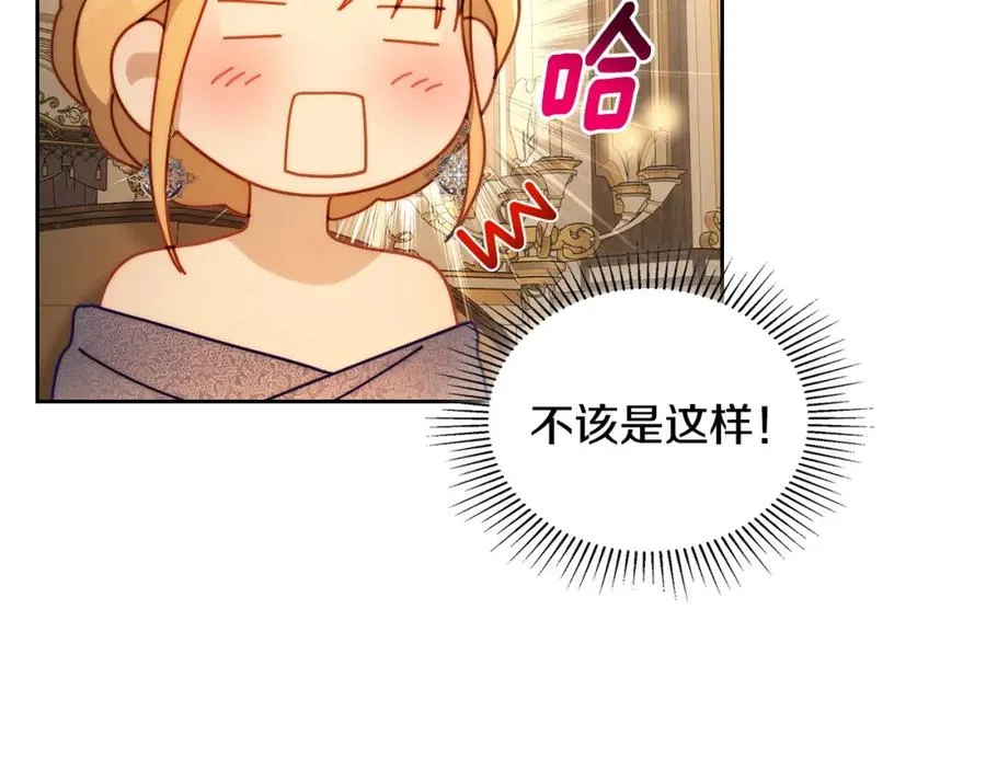 第26话 签订契约 第63页
