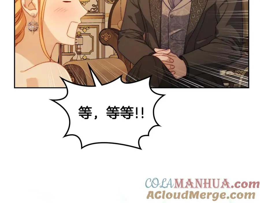 第26话 签订契约 第65页