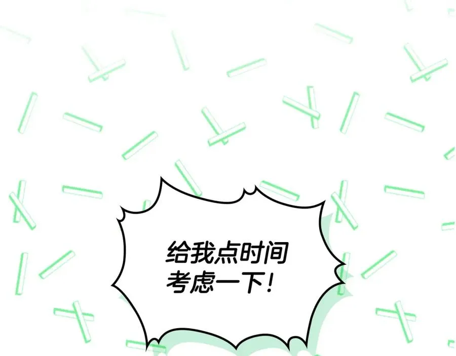 第26话 签订契约 第66页