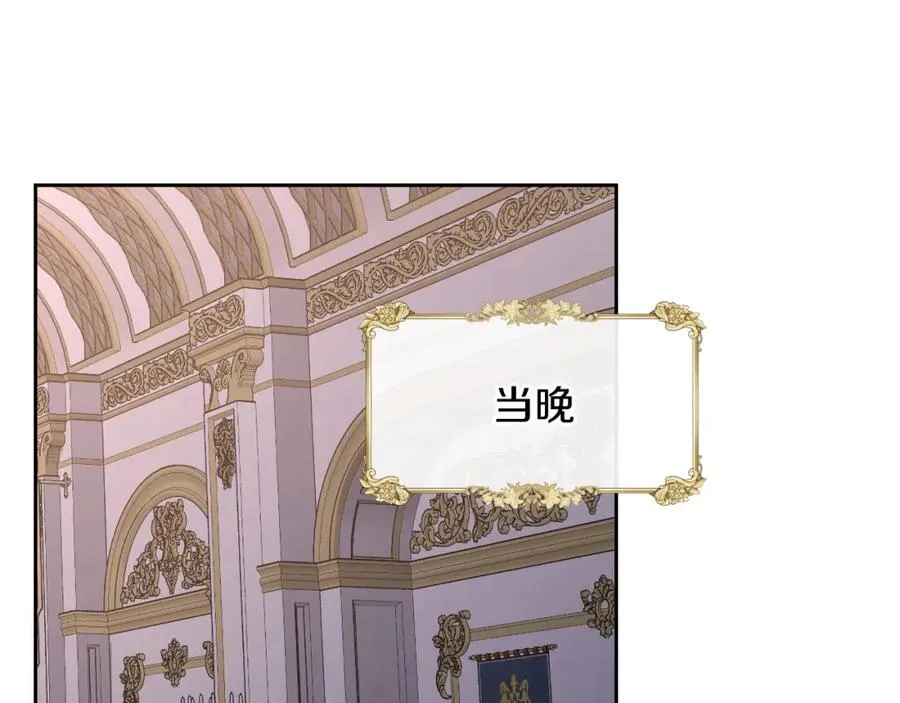 第26话 签订契约 第68页