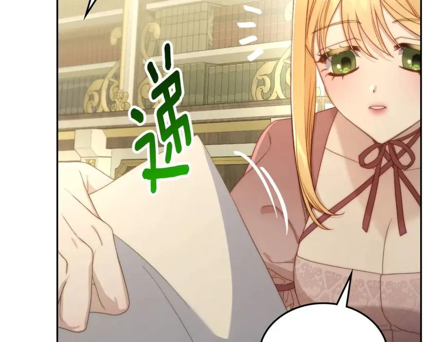 第26话 签订契约 第132页