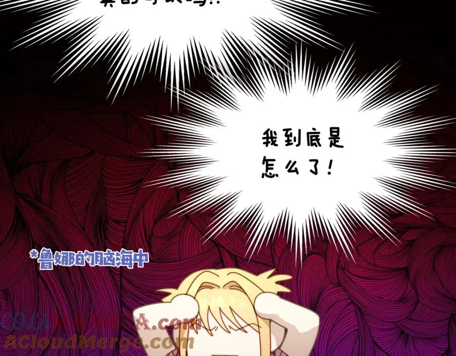 第26话 签订契约 第137页