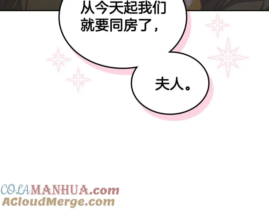 第26话 签订契约 第149页