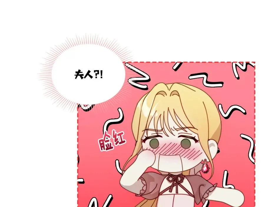 第26话 签订契约 第150页