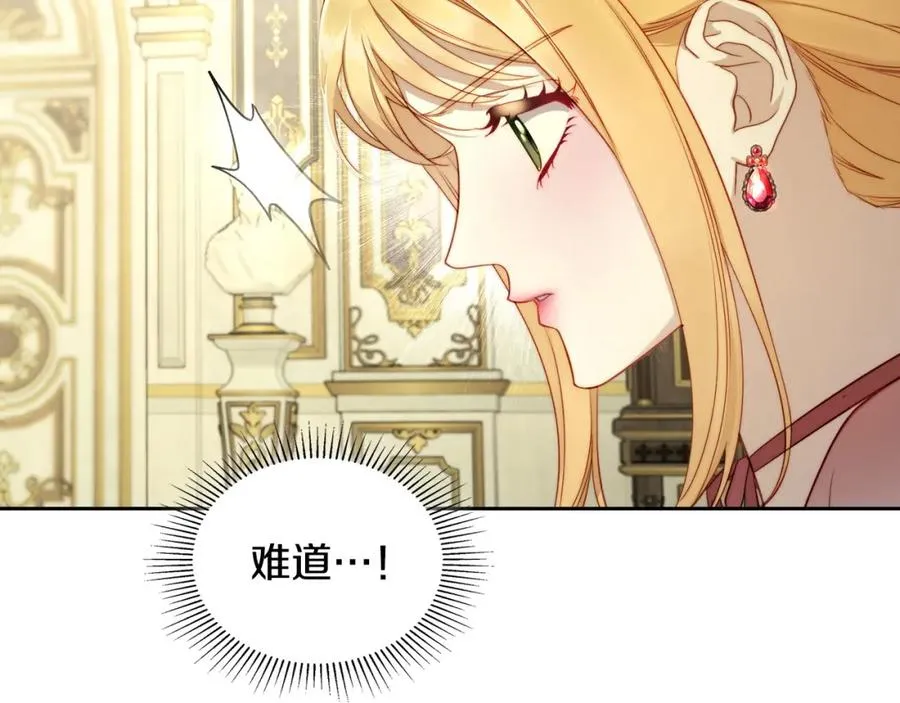 第26话 签订契约 第154页