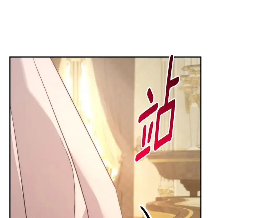 第26话 签订契约 第156页