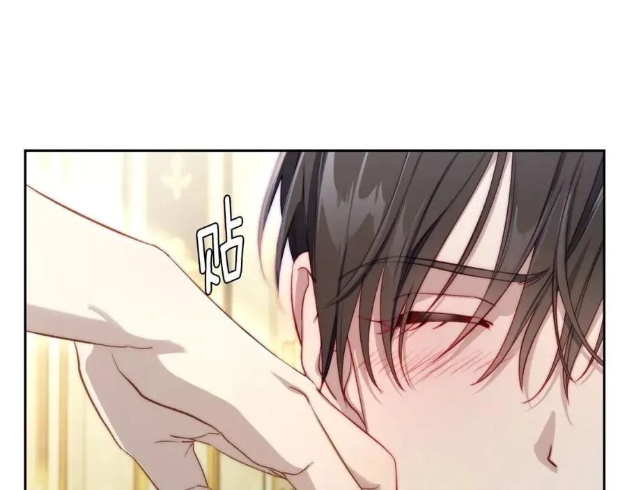 第26话 签订契约 第158页