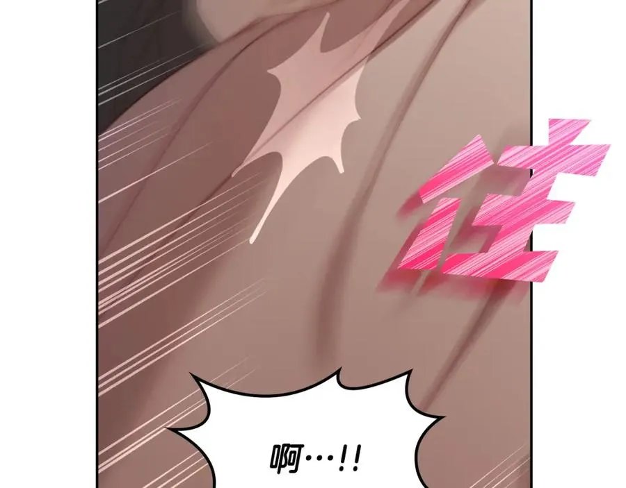 第26话 签订契约 第171页