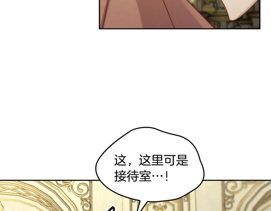 第26话 签订契约 第174页