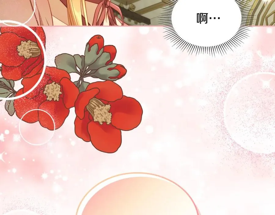 第26话 签订契约 第179页