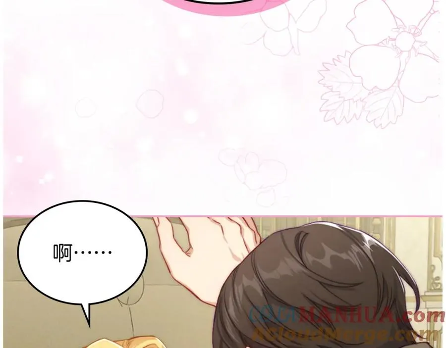 第26话 签订契约 第189页
