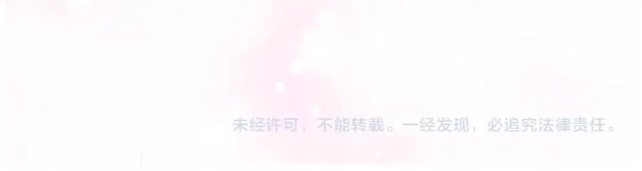 第26话 签订契约 第191页