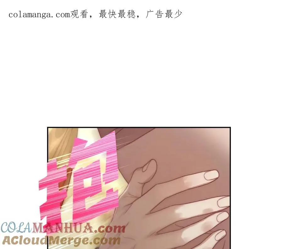 第27话 叫我的名字 第1页