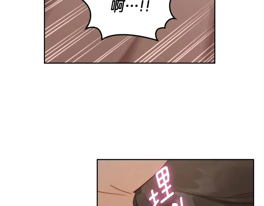 第27话 叫我的名字 第3页