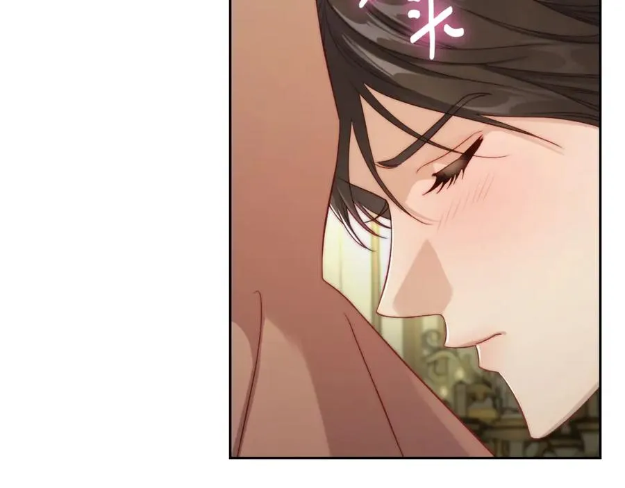 第27话 叫我的名字 第4页