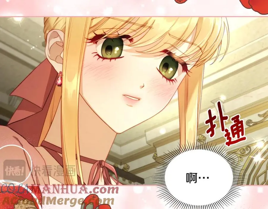 第27话 叫我的名字 第9页