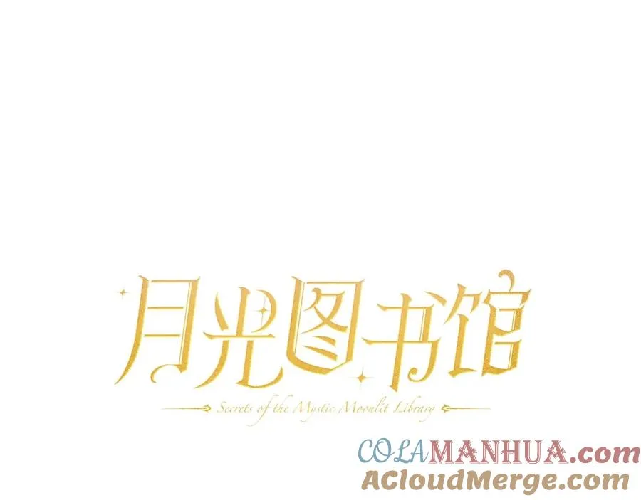 第27话 叫我的名字 第41页