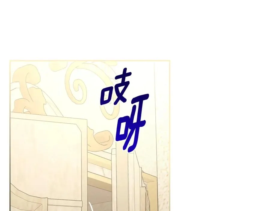 第27话 叫我的名字 第43页