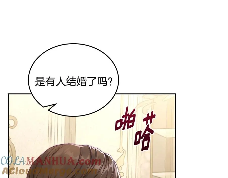 第27话 叫我的名字 第53页