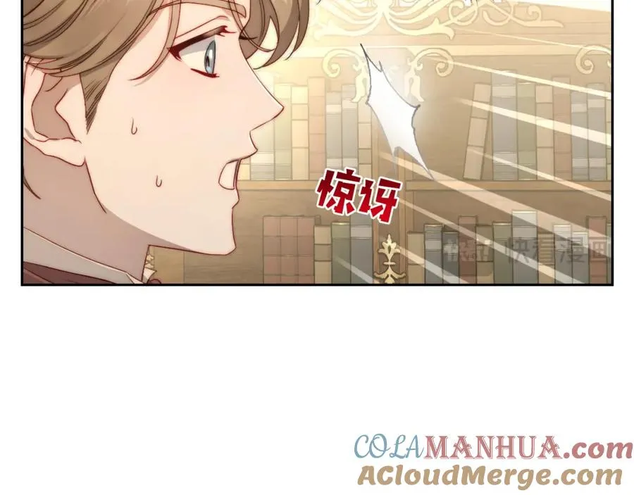 第27话 叫我的名字 第57页
