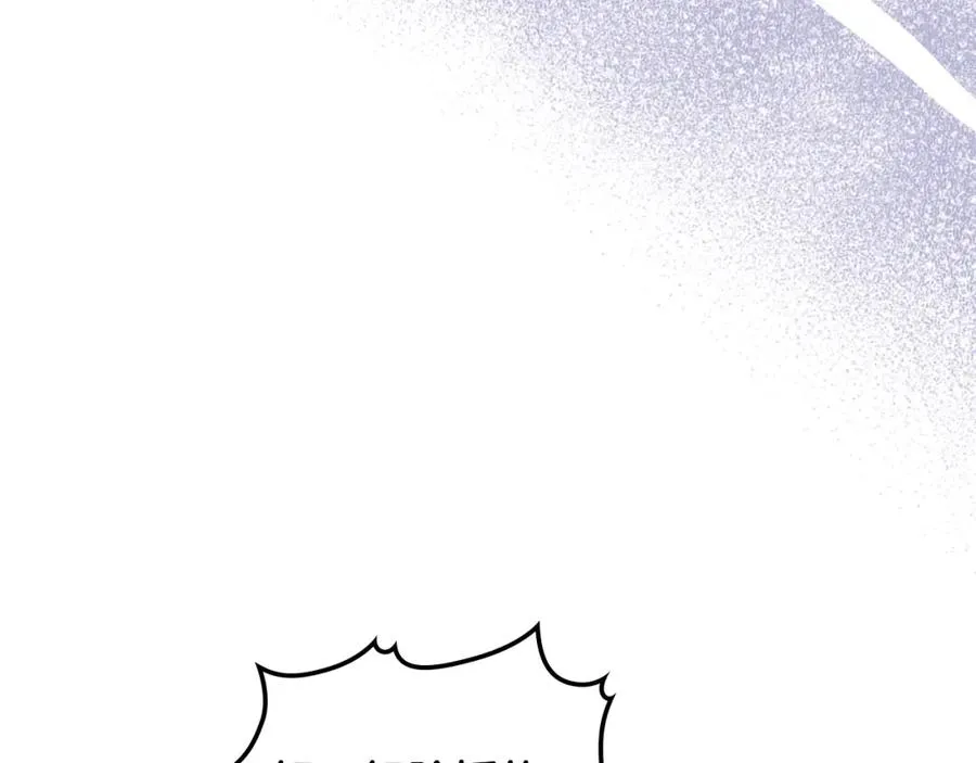 第27话 叫我的名字 第99页