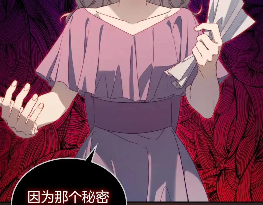 第27话 叫我的名字 第148页