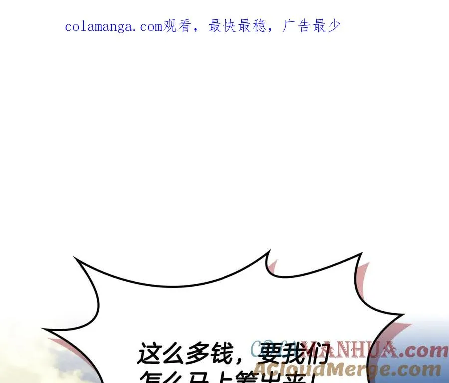 第28话 只对你温柔 第1页